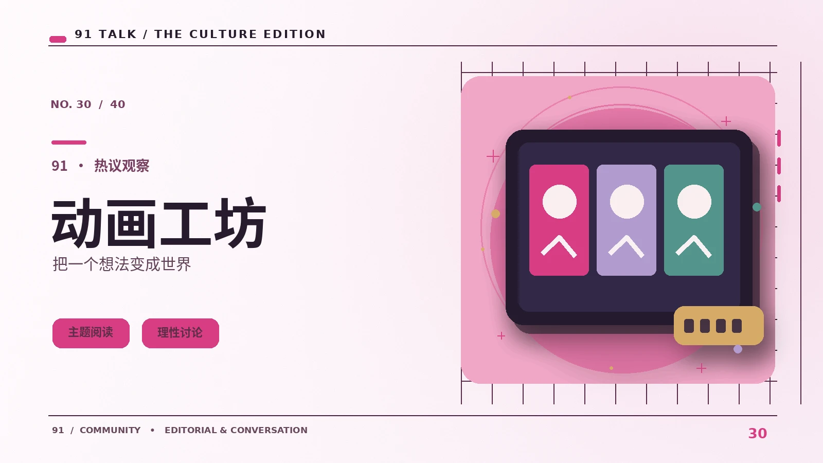 数码产品广告参数要怎样读
