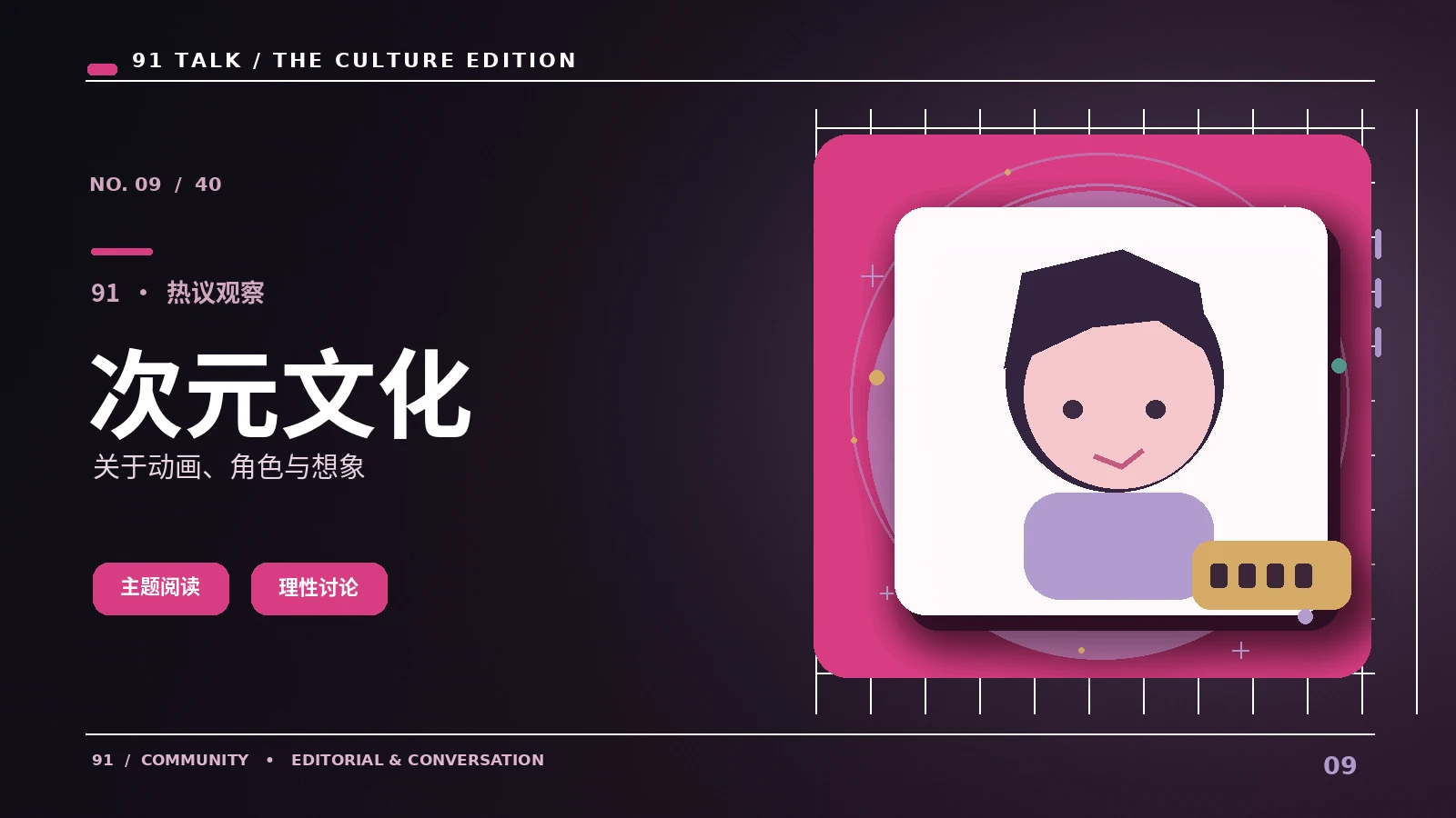 短视频前五秒：叙事开场的四种思路