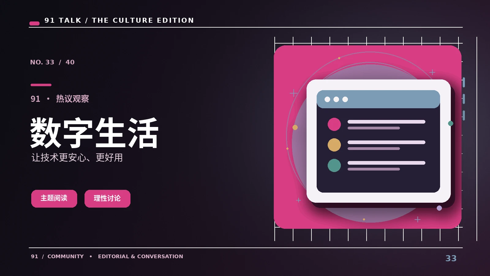 公开活动报道怎样标注时间