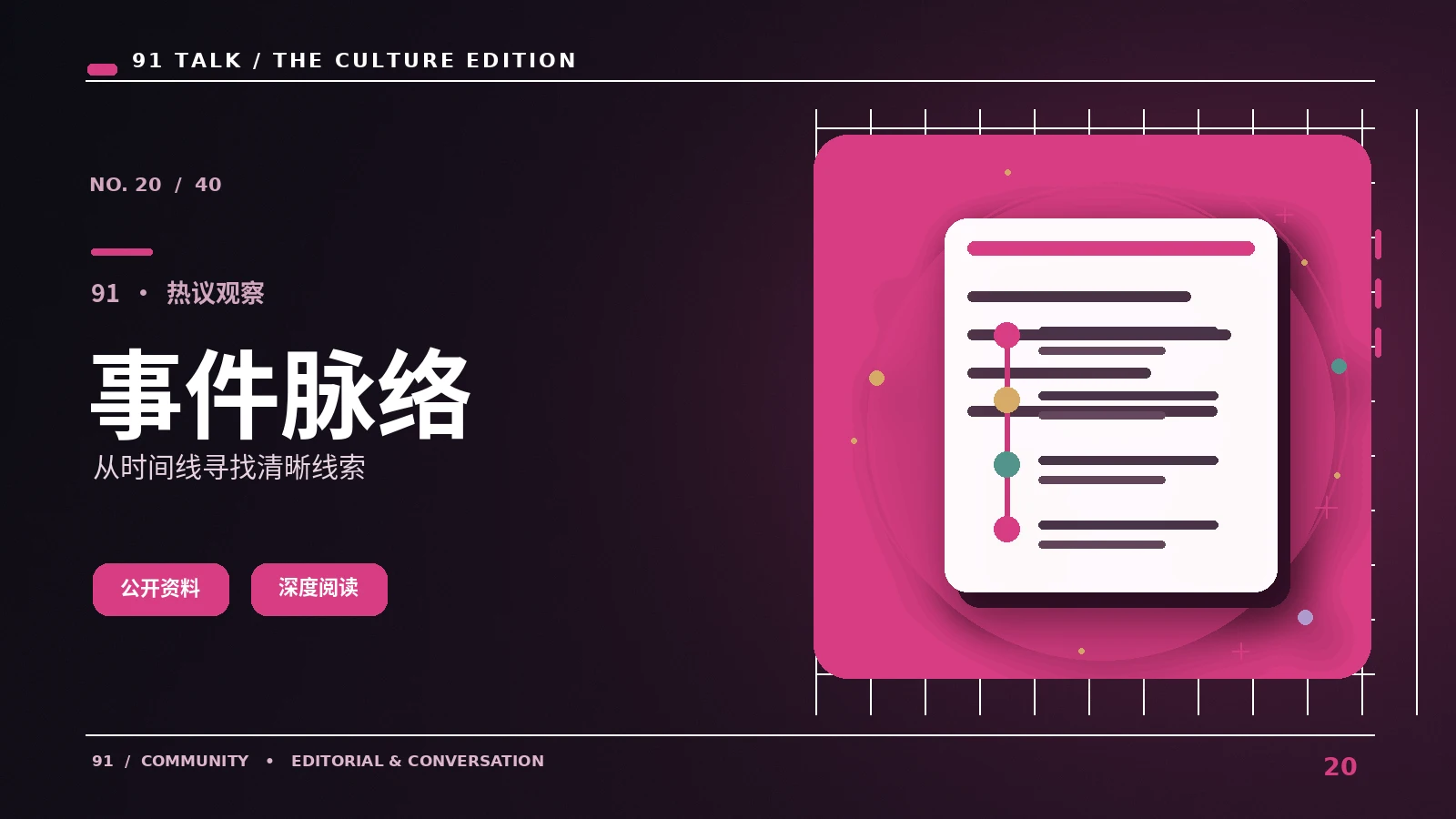 消费内容中的夸张表达如何辨认