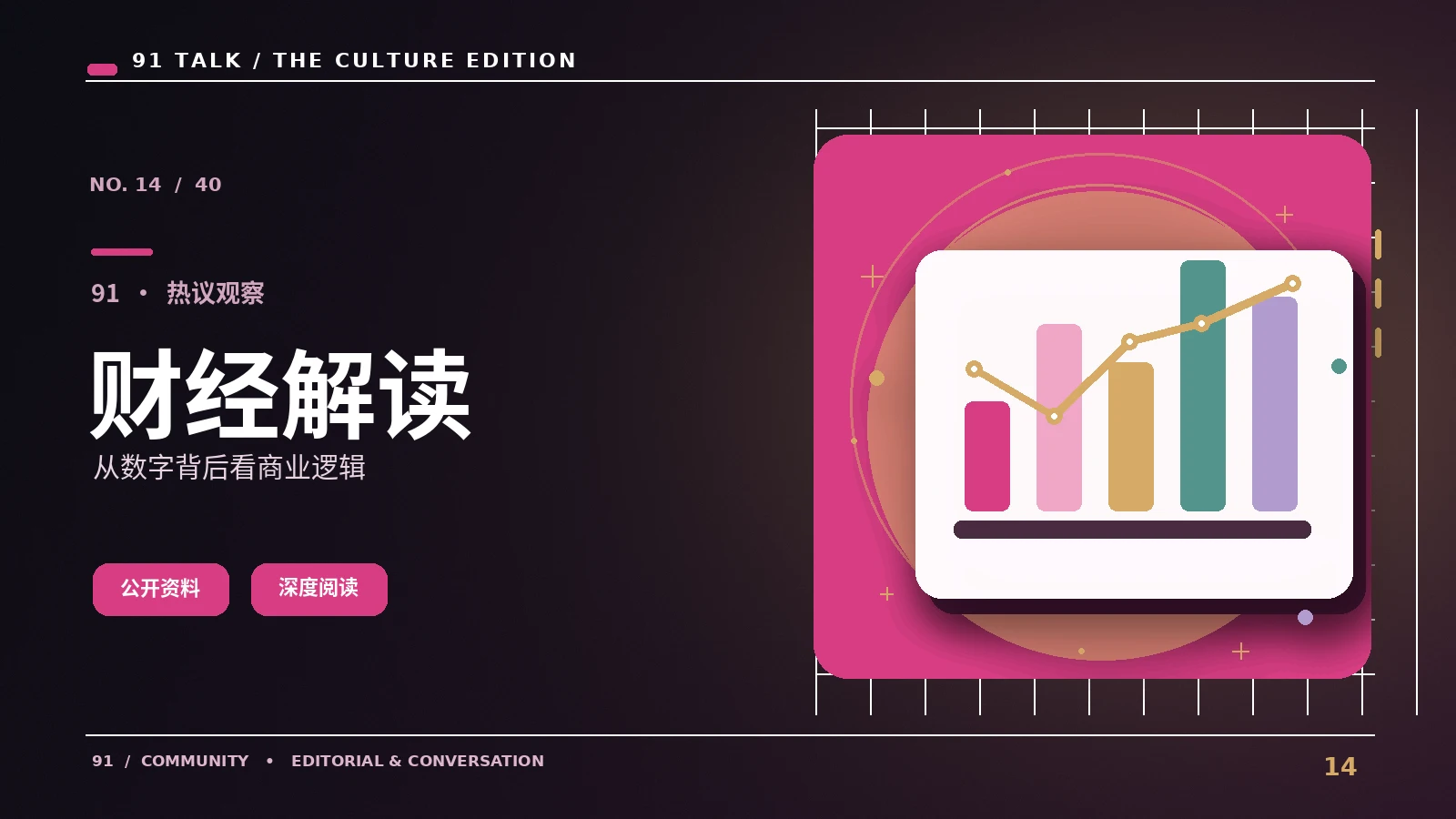 线上观看活动时有哪些礼仪