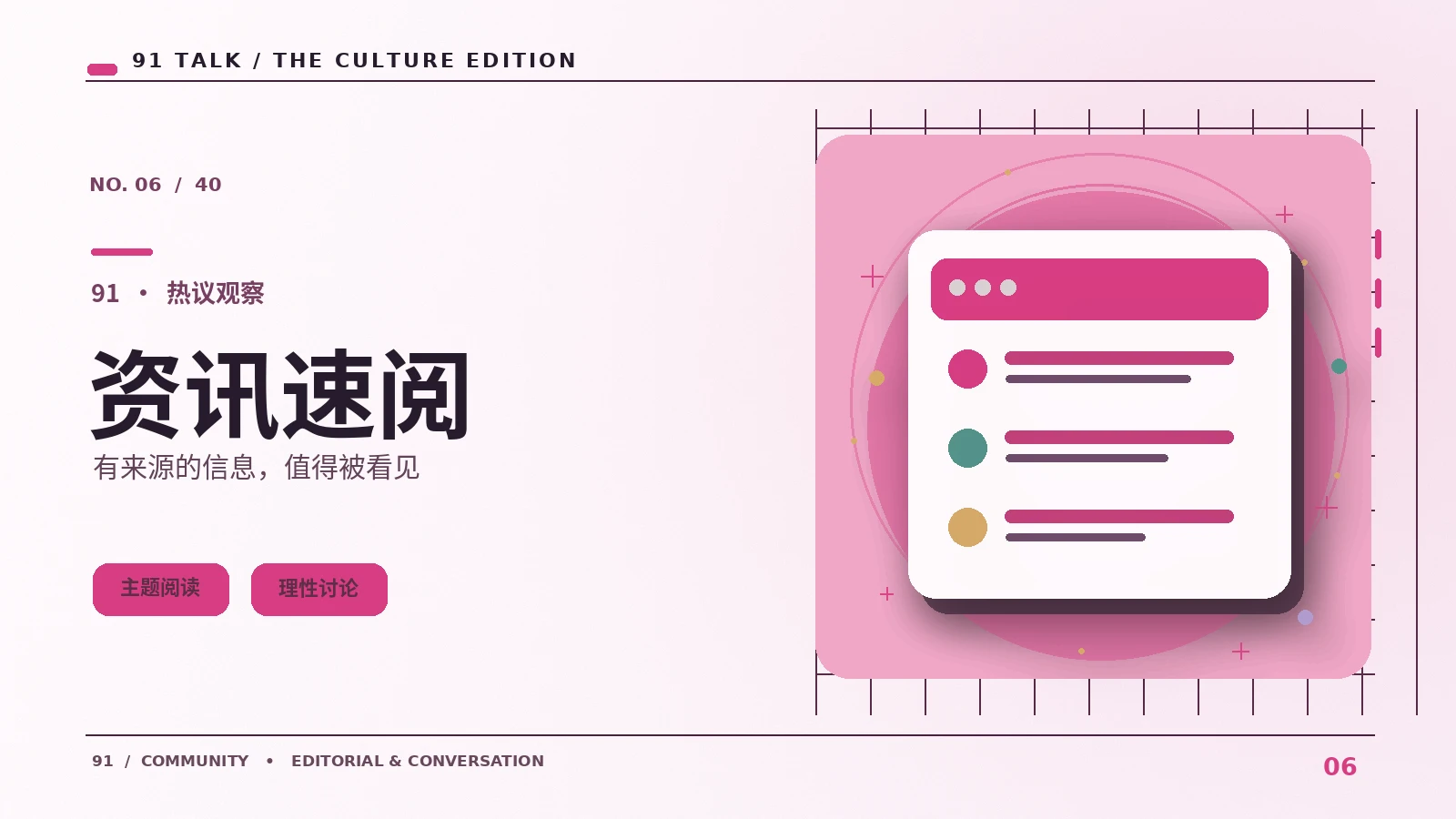 综艺镜头背后：剪辑如何影响节目节奏