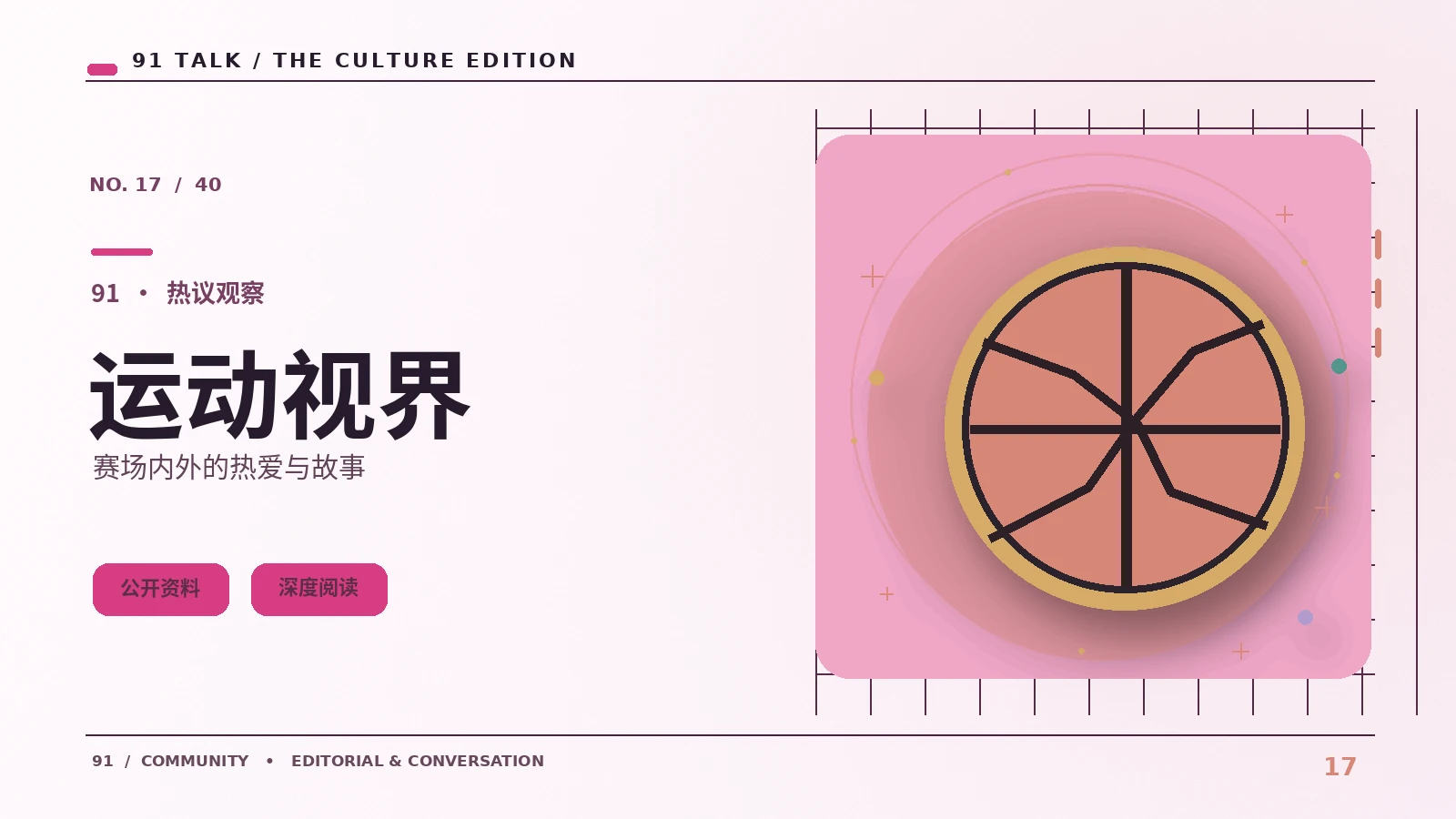 原创短剧怎样利用有限场景