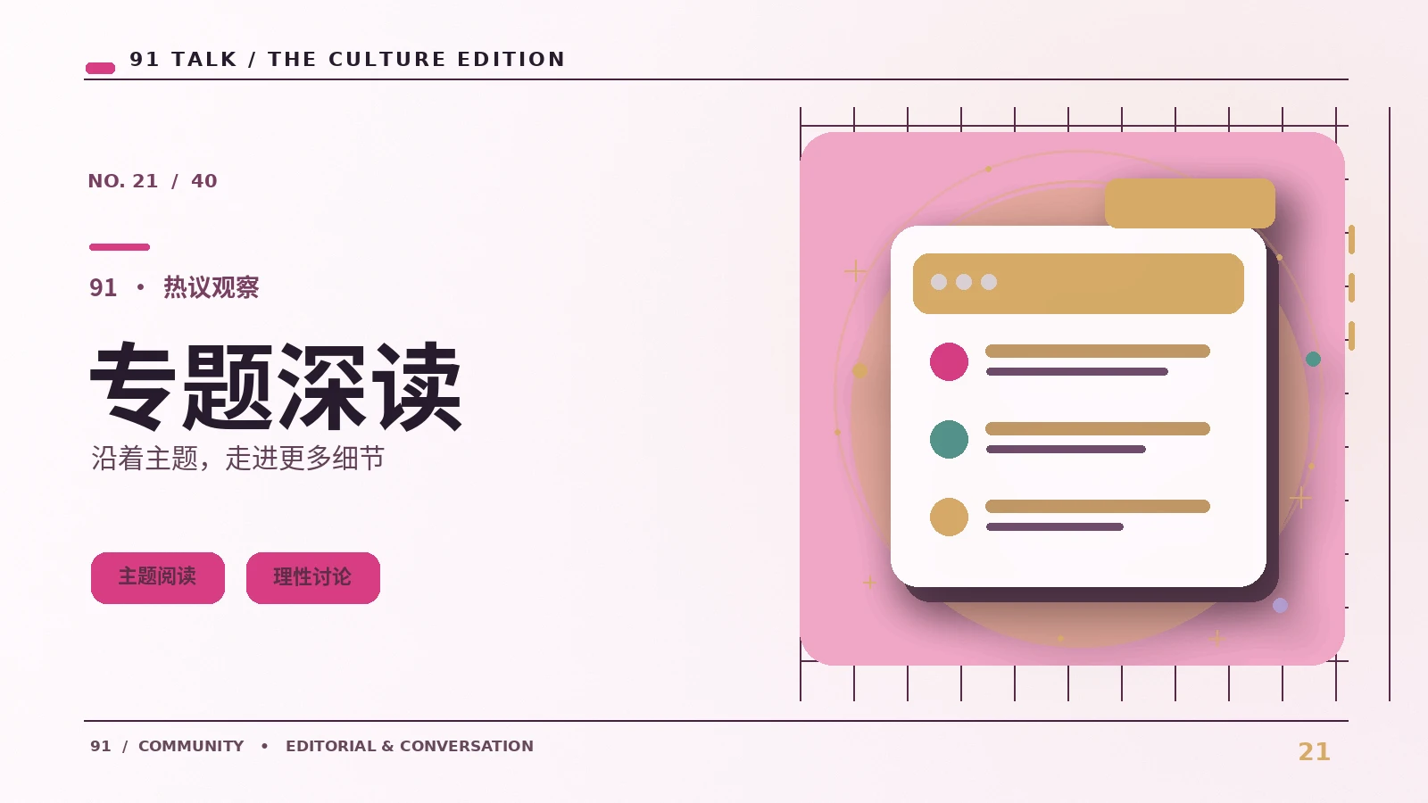 影像素材授权的基本路径
